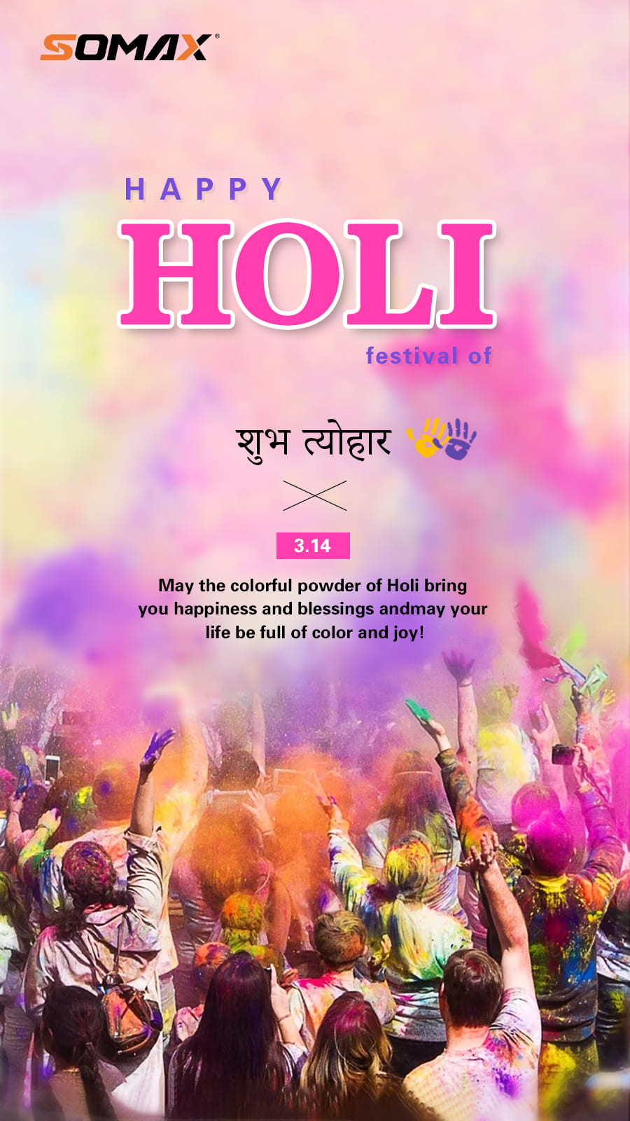 Happy Holi 