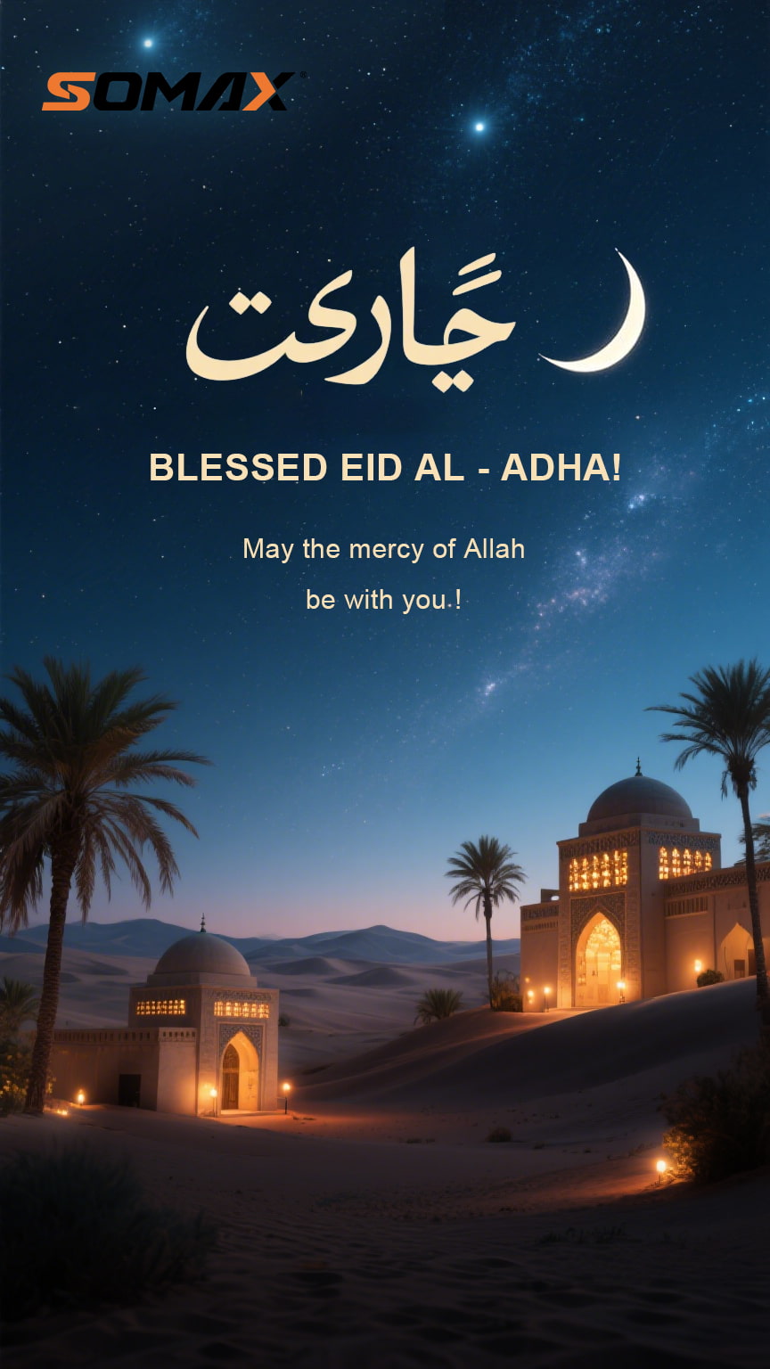 Blessed Eid al - Adha!