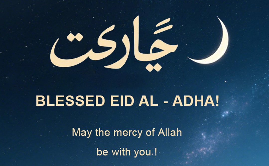 Blessed Eid al - Adha!